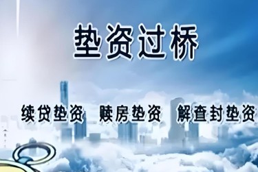 东莞莞城9查封房产解封流程及注意事项指南